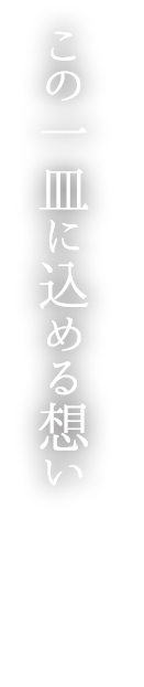 ゆっくりとお過ごしください。